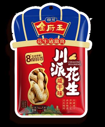 咸干花生