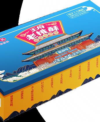 王府桃酥手礼360g藤椒